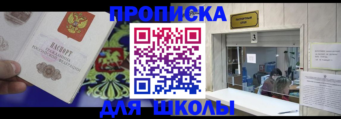 форма 3 в Никольске