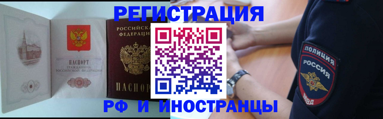 найти адрес прописки в Никольске